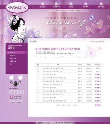 国产成人无码国产亚洲商城网站建设